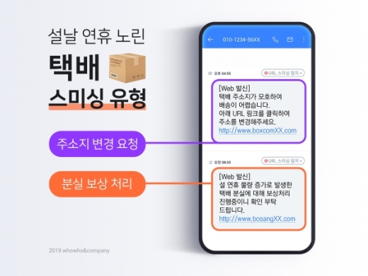 /사진=후후앤컴퍼니 제공