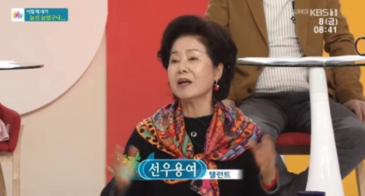 배우 선우용녀. /사진=KBS 1TV '아침마당' 방송화면 캡처