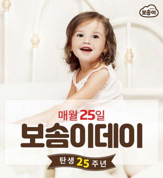 /사진=깨끗한나라