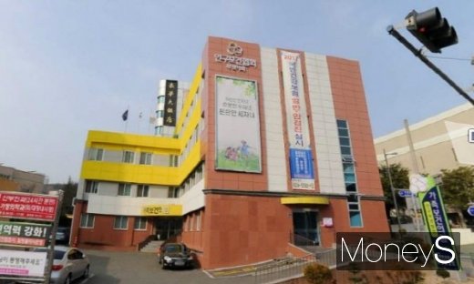인구보건복지협회 부산지회. /사진제공=김동기 기자