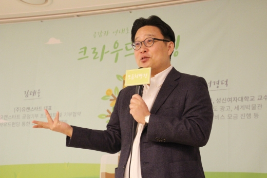 2·8독립선언 100주년. 사진은 서경덕 교수. /사진=뉴시스