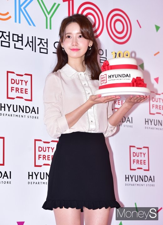 [머니S포토] 윤아 '면세점 오픈 100일 축하드려요'