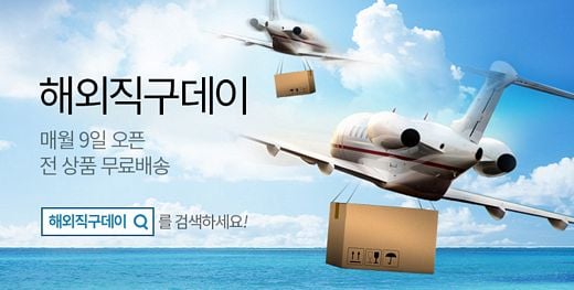 / 티몬 제공 @머니S MNB, 식품 외식 유통 · 프랜차이즈 가맹 & 유망 창업 아이템의 모든 것