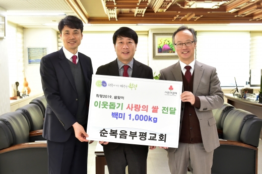 차준택 부평구청장(가운데)이 지난달 31일 순복음부평교회로부터 사랑의 쌀 1000kg을 기탁받았다. /사진제공=부평구청