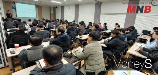 / 설명회 모습 (사진=강동완기자) @머니S MNB, 식품 외식 유통 · 프랜차이즈 가맹 & 유망 창업 아이템의 모든 것
