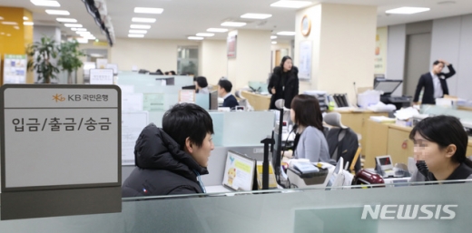서울 중구의 한 KB국민은행에서 직원들이 업무를 보고 있다. /사진=뉴시스