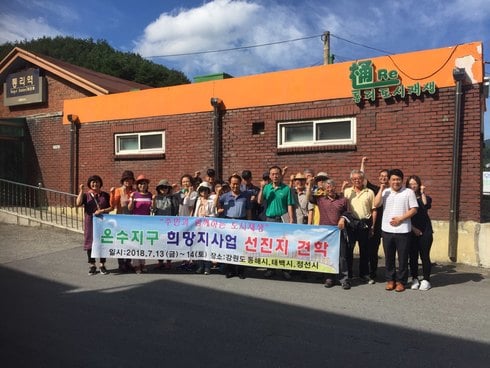 인천시 새로운 희망 다시 살아 숨쉬는 더불어 마을. /사진제공=인천광역시청