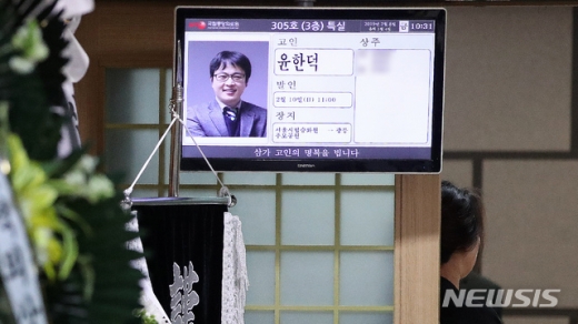 8일 오전 서울 중구 국립중앙의료원 장례식장 모습. /사진=뉴시스