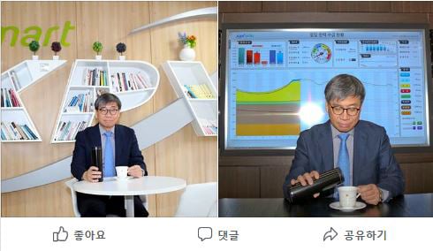 플라스틱 프리 챌린지에 동참한 조영탁 전력거래소 이사장. /사진=전력거래소 제공