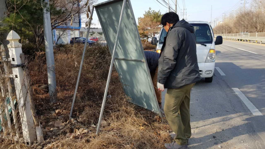 ▲ 삼패동 입간판 등 불법광고물 정비. / 사진제공=남양주시 