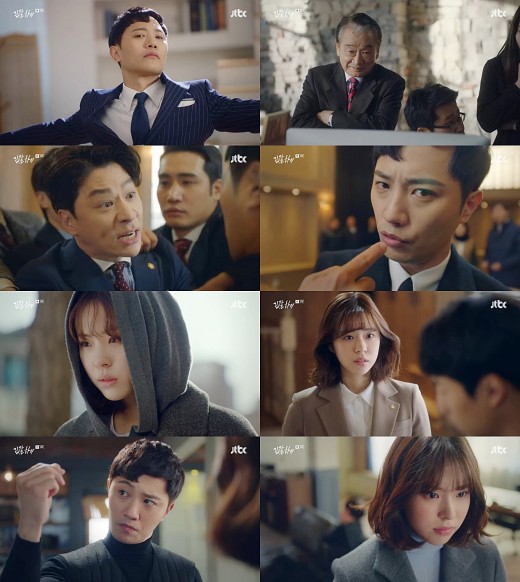 드라마 '리갈하이'. /사진=JTBC 방송화면 캡처