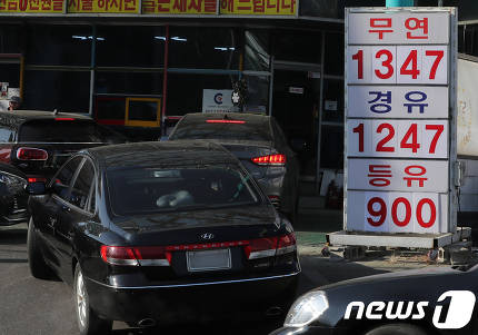 사진=뉴스1DB