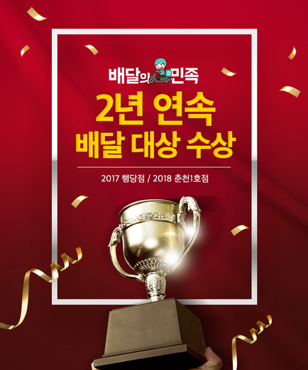 / 티바두마리치킨 제공 @머니S MNB, 식품 외식 유통 · 프랜차이즈 가맹 & 유망 창업 아이템의 모든 것