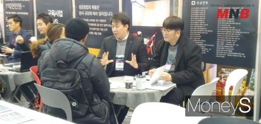 / 프랜차이즈 창업박람회 상담모습 (사진=강동완 기자) @머니S MNB, 식품 외식 유통 · 프랜차이즈 가맹 & 유망 창업 아이템의 모든 것