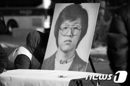 고(故) 박종철 열사. /사진=뉴스1 DB