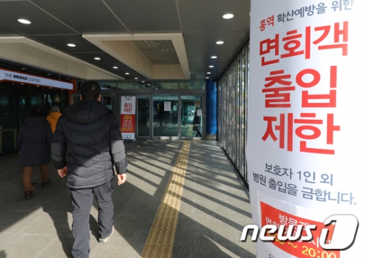 사진=뉴스1DB