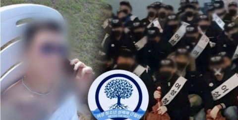 여청단/사진=SBS 그것이알고싶다 