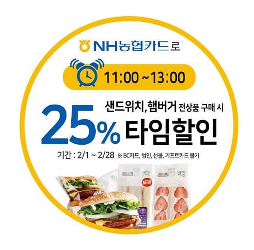 / GS25 제공 @머니S MNB, 식품 외식 유통 · 프랜차이즈 가맹 & 유망 창업 아이템의 모든 것