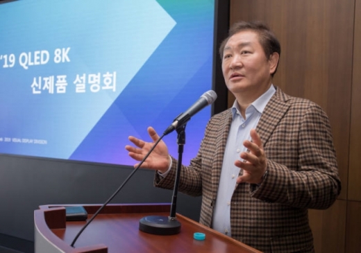 한종희 삼성전자 영상디스플레이사업부장 사장이 8일 경기 수원 삼성디지털시티에서 2019년형 QLED 8K 제품과 올해 TV 사업 전략에 대해 설명하고 있다./사진=삼성전자