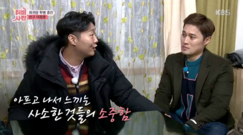 송준근과 친구 이정훈씨/사진=KBS1 캡처