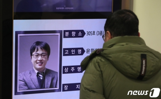 고 윤한덕 국립중앙의료원 중앙응급의료센터장의 영결식이 10일 국립중앙의료원에서 진행된다/사진=뉴스1 이재명 기자