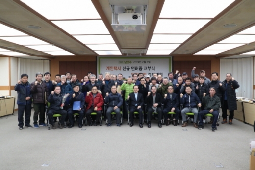 조광한 시장이 개인택시 신규면허 교부 안전운전 결의 참석하고 있다/사진=남양주시
