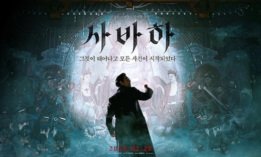 /사진=CJ엔터테인먼트