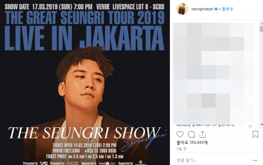 /사진=빅뱅 멤버 승리 인스타그램 캡처