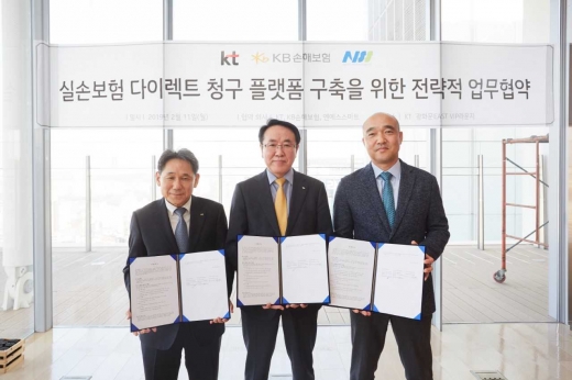 11일 KB손해보험은 KT 광화문 사옥에서 고객들의 간편한 실손보험금 청구 서비스 개발을 위한 업무제휴 협약(MOU)을 KB손해보험 김경선 상품총괄 부사장(가운데), KT 이필재 마케팅부문장(왼쪽), 엔에스스마트 김진우 대표(오른쪽)가 참석한 가운데 체결했다./사진=KB손해보험 제공