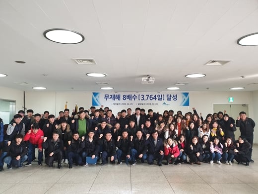 현대약품이 안전사고 무재해 운동을 통해 한국산업안전보건공단으로부터 인증패를 받았다. /사진=현대약품