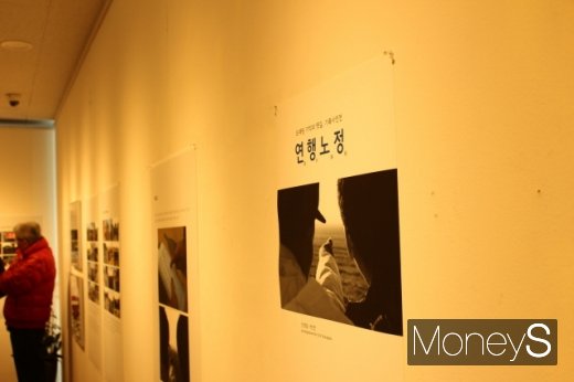 성동구 갤러리허브의 연행노정 사진전. /사진=박정웅 기자