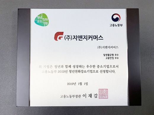 / 도매꾹 제공 @머니S MNB, 식품 외식 유통 · 프랜차이즈 가맹 & 유망 창업 아이템의 모든 것