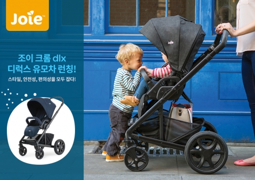 /사진=조이