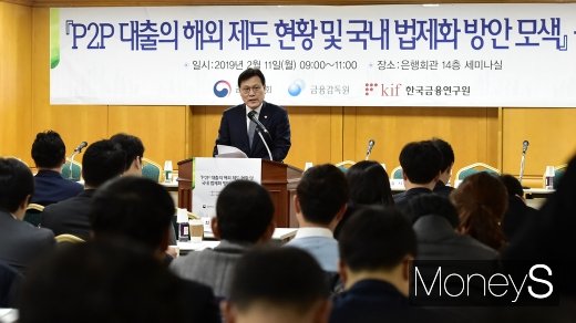 [머니S포토] 'P2P 대출' 입 뗀 최종구 금융위원장
