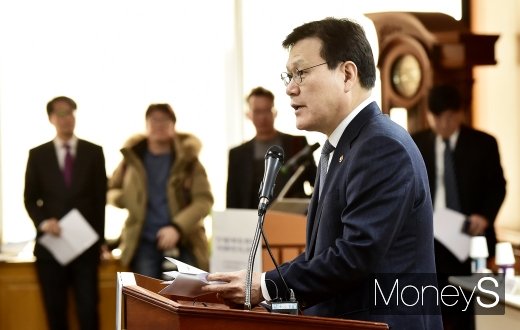 [머니S포토] 최종구 금융위원장의 축사