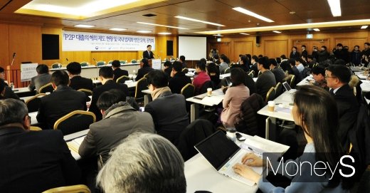 [머니S포토] P2P 국내 법제화 방안 모색