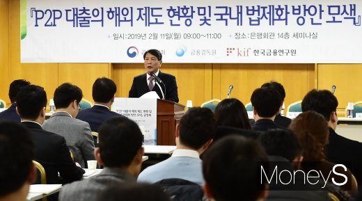 [머니S포토] 개회사 전하는 손상호 원장