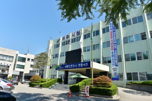 여주시청 전경. /사진제공=여주시