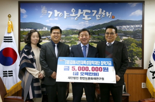 /사진제공=김해시
