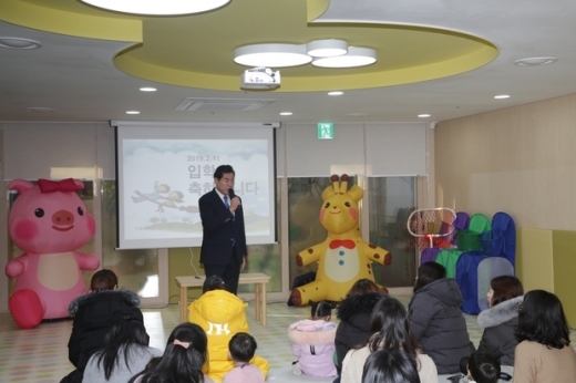 /사진제공=의왕시