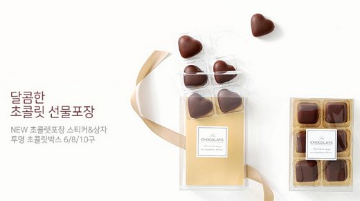 / 패키지 포장119 @머니S MNB, 식품 외식 유통 · 프랜차이즈 가맹 & 유망 창업 아이템의 모든 것