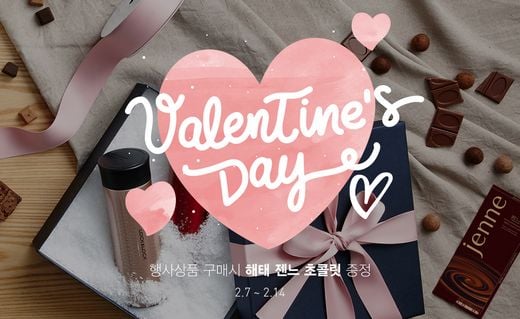 / 락앤락 제공 @머니S MNB, 식품 외식 유통 · 프랜차이즈 가맹 & 유망 창업 아이템의 모든 것