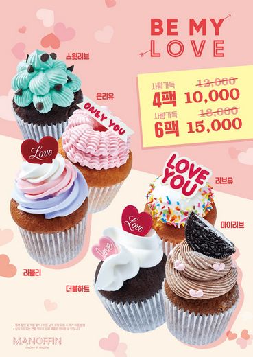 / 마노핀 제공 @머니S MNB, 식품 외식 유통 · 프랜차이즈 가맹 & 유망 창업 아이템의 모든 것