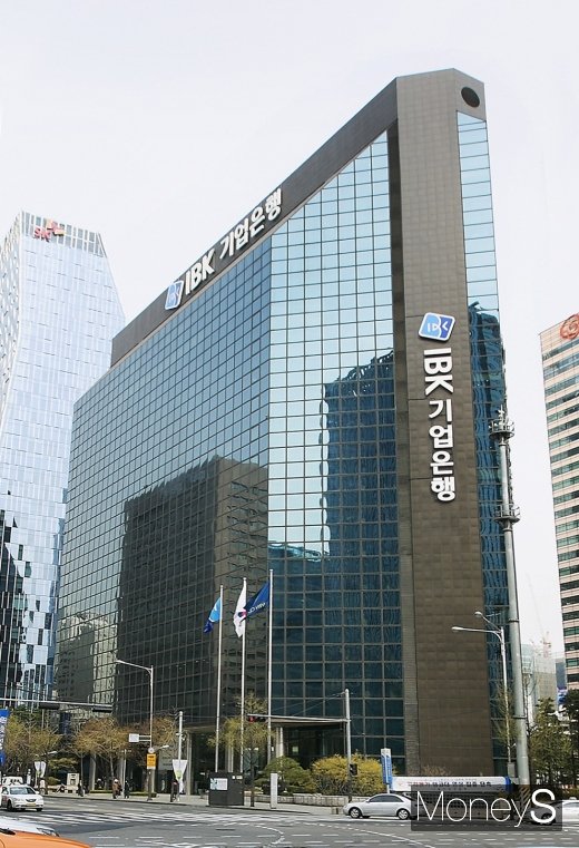 /사진=기업은행