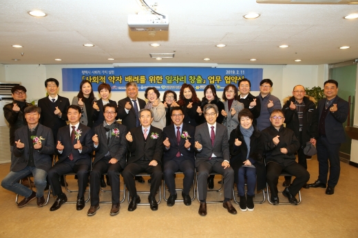 /사진제공=평택시