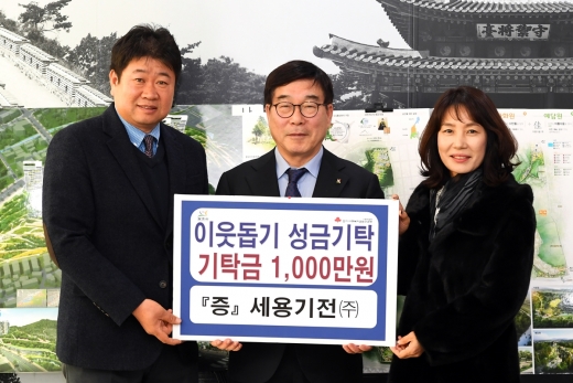 11일 세용기전㈜ 안승용 대표(사진 왼쪽)가 광주시를 찾아 신동헌 광주시장(가운데)에게 이웃돕기 성금을 전달했다. /사진제공=광주시