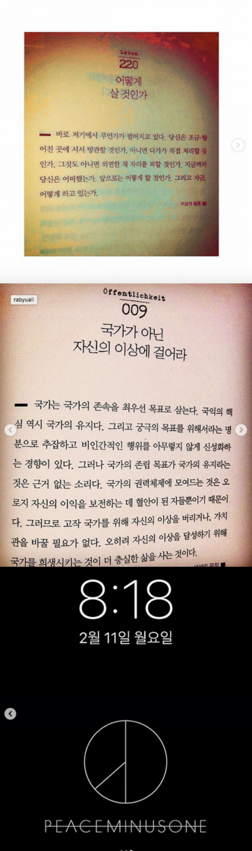 /사진=지드래곤 인스타그램 캡처