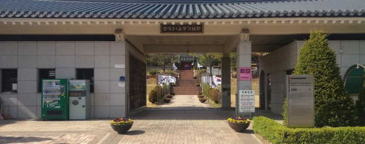 ▲ 안성3·1운동기념관. / 사진제공=안성시