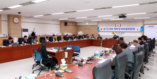 ▲ 경기도의회 평화경제특별위원회 개최. / 사진제공=경기도의회