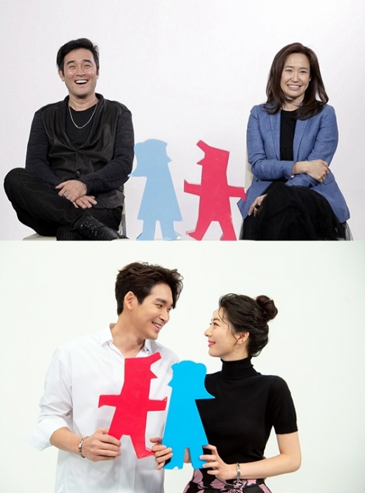 동상이몽2-너는 내 운명. /사진=SBS 제공